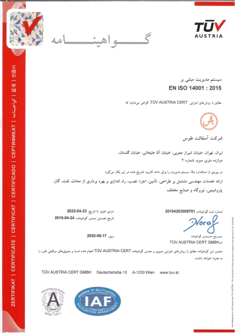 EN ISO 14001 2015